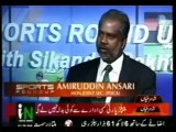 Pakistan Disable Cricket Seceretry Ameerudin Ansari With Sikander Bukhth