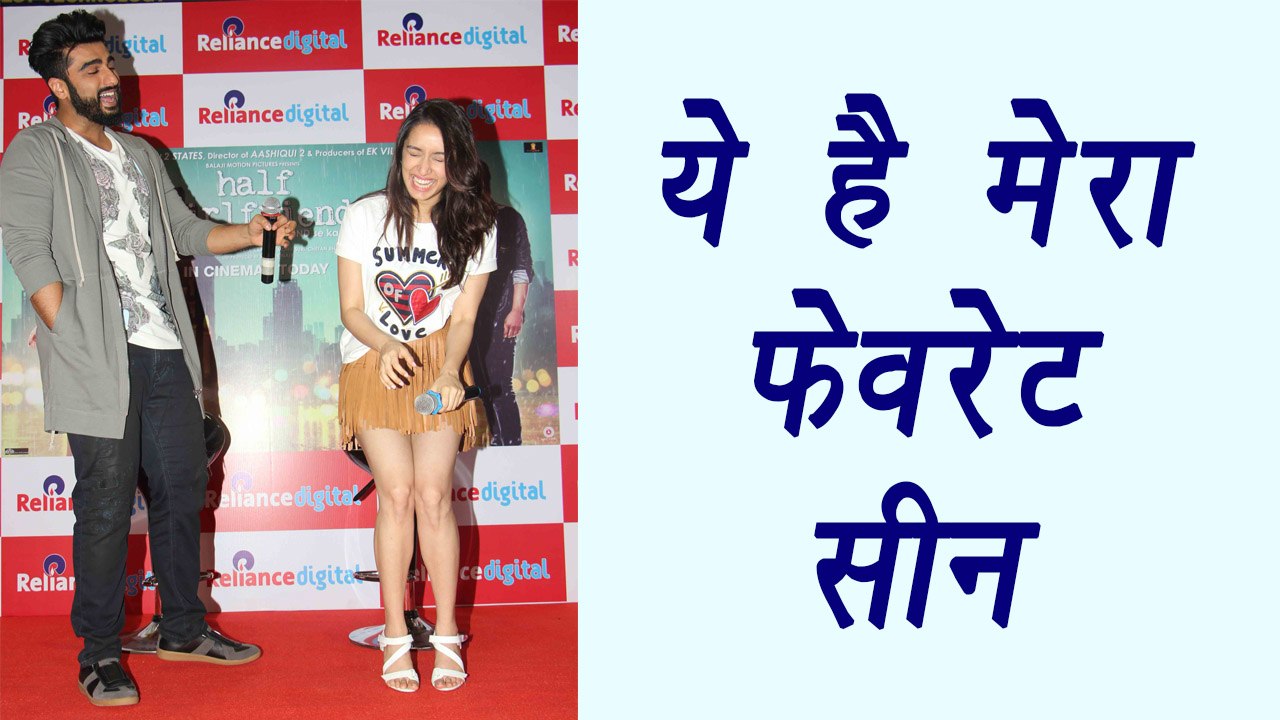 Arjun Kapoor REVEALS his favourite scene from Half Girlfriend; Watch Video | FilmiBeat