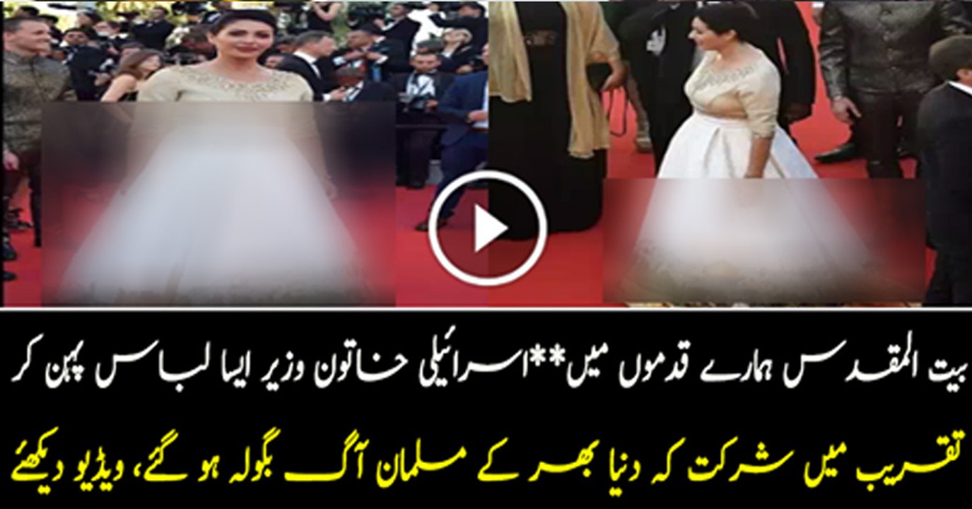 Culture Minister Triggered A Social Media Storm