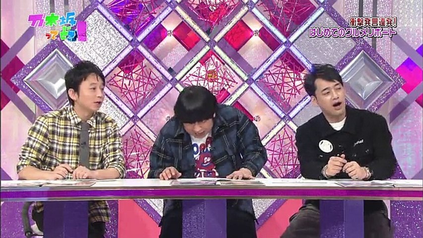乃木坂って、どこ？ #7 - video Dailymotion