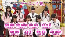 モーニング娘＆Fairies ep4 中居正広の黒バラ 2012/05/27