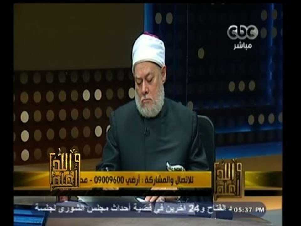 #والله_أعلم | تلقي أسئلة واستفسارات المشاهدين