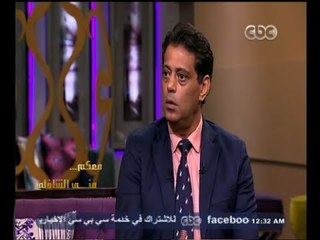 #معكم_منى_الشاذلي | تجربة احتراف | هاني رمزي " أمير اللاعبين المحترفين " ـ الجزء الأول