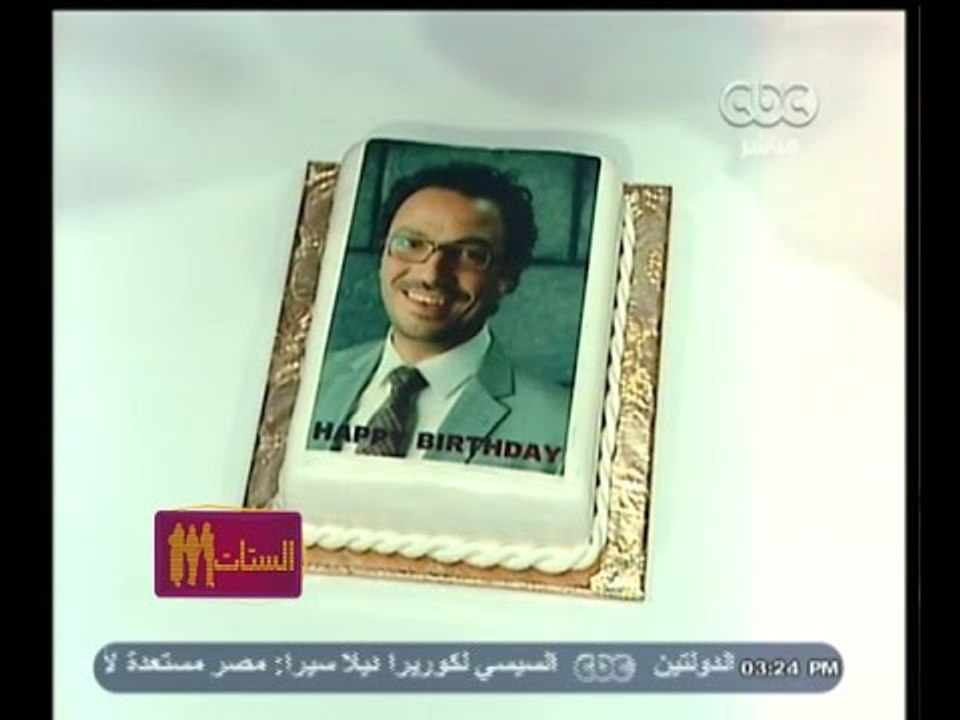 #الستات_مابيعرفوش_يكدبوا | فريق عمل البرنامج يح...