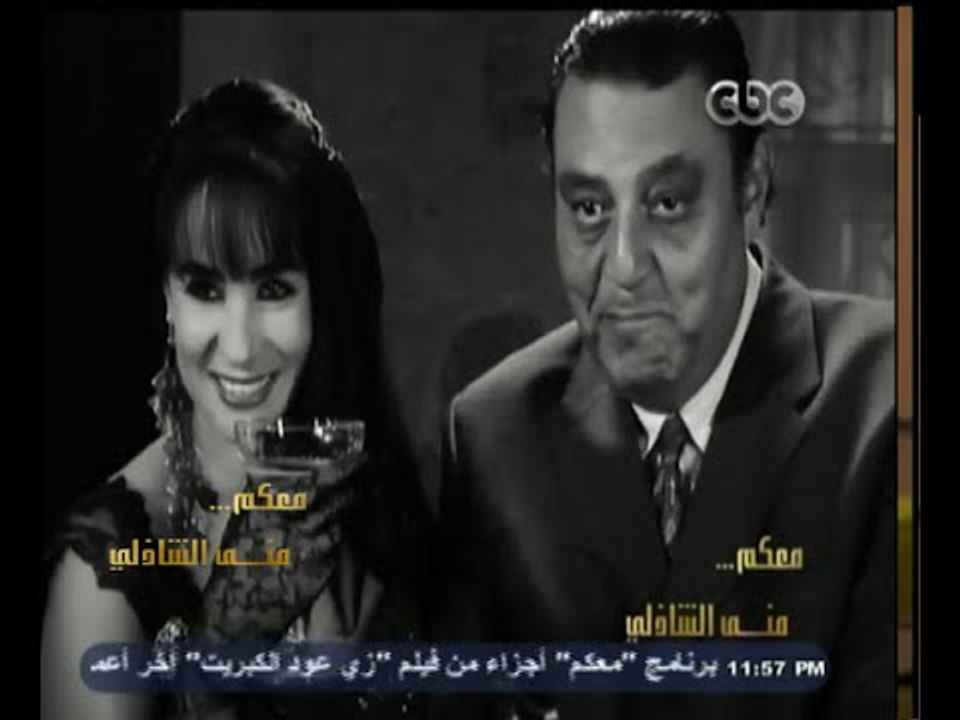 #معكم_منى_الشاذلي | شاهد انفراد ..  أجزاء من فيلم " زي عود الكبريت " ـ إخراج حسين الإمام