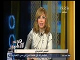 #هنا_العاصمة | جولة إخبارية مع لميس الحديدي ليوم الأحد الموافق 23 نوفمبر 2014