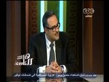 #هنا_العاصمة | حوار حول لقاء السيسي بالمستثمرون العرب | الجزء الأول