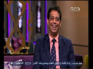 #معكم_منى_الشاذلي | تجربة احتراف | هاني رمزي " أمير اللاعبين المحترفين " ـ الجزء الثاني