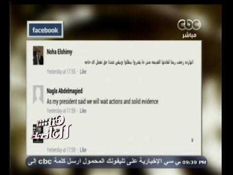 #هنا_العاصمة | شاهد .. تعليقات رواد مواقع التواصل | هل تلتزم قطر بوقف السياسات العدائية ضد مصر ؟