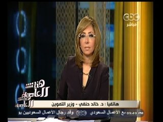 #هنا_العاصمة | التموين توقع اتفاقية مع اتحاد الأعمال السوداني في مجال الغذء غدا