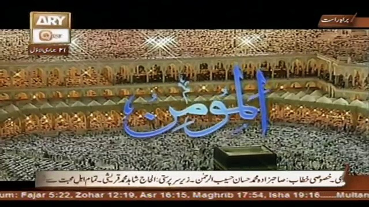 Har Kisam Ke Khof Se Bachne Ka Tareeka - ARY Qtv