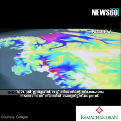 ഭൗമ സംരക്ഷണം: ഇന്ത്യയും അമേരിക്കയും ഒരുമിക്കുന്നു