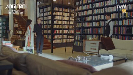 소설을 쓰기 위해 모인 세 사람의 공식적인 첫 만남!