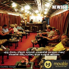 ഒരു ടിക്കറ്റ് മതി 'മഹാരാജാസില്‍' രണ്ട്‌ പേര്‍ക്ക് . #News60