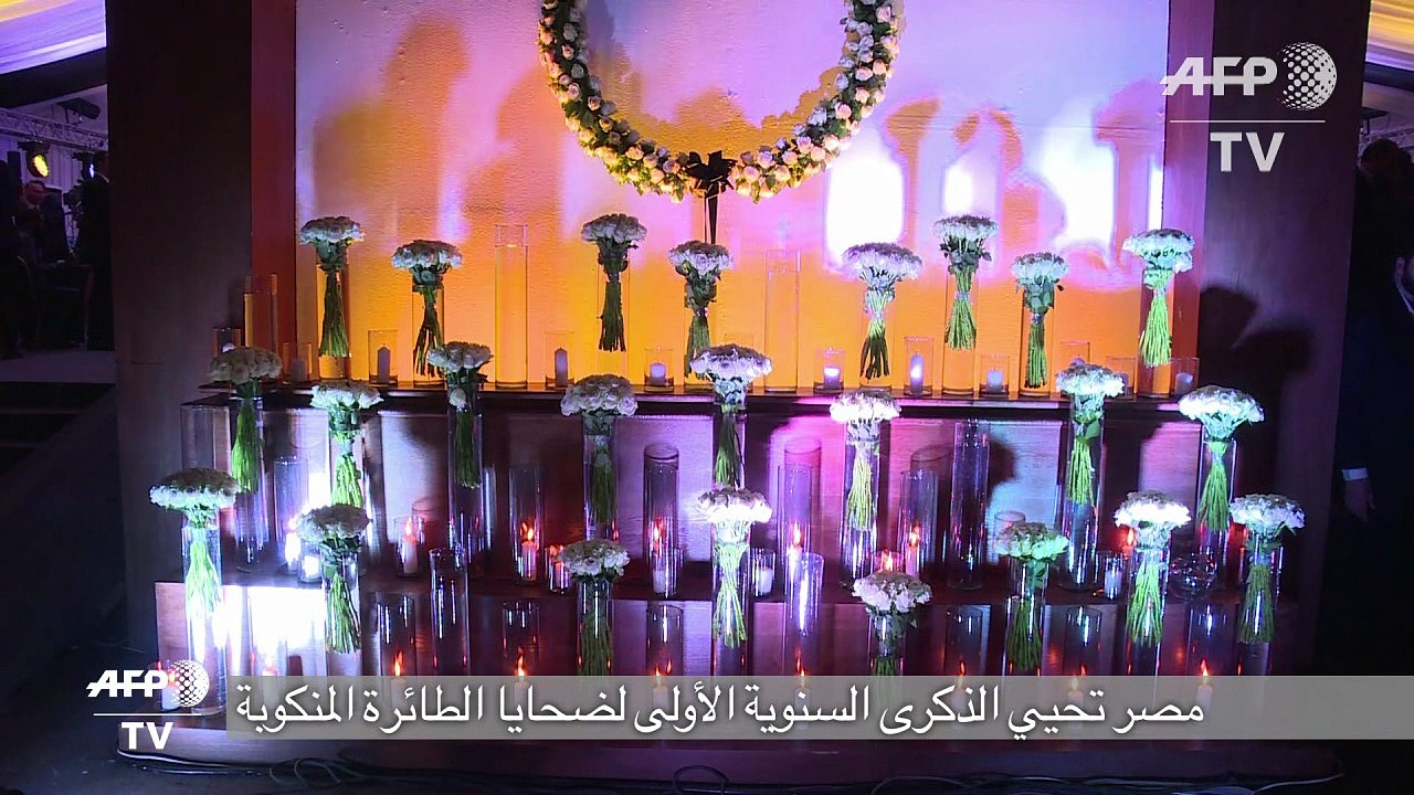 مصر تحيي الذكرى السنوية الأولى لضحايا الطائرة ا...