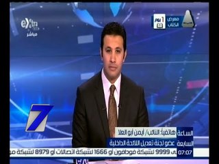 الساعة السابعة | أيمن أبو العلا : يوجد 26 اقتراح معظمها تعديلات على اللائحة الداخلية للبرلمان