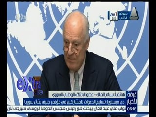 غرفة الأخبار | بسام المالك : يوجد اجتماع مستمر في الرياض لتحديد الاشتراك في مؤتمر جنيف