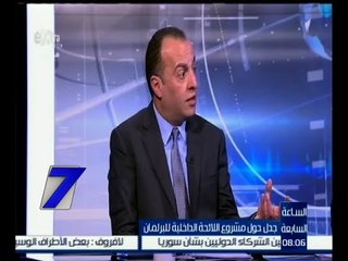 الساعة السابعة | خالد عبد العظيم : تم استبعاد بعض المصطلحات ضمن اللائحة الجديدة