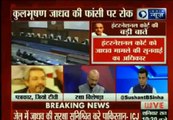 Pakistani Reporter Grill Indian Anchor Over Kubhushan's Issu