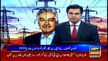 Khawaja Asif's tall claims could not provide power to the people