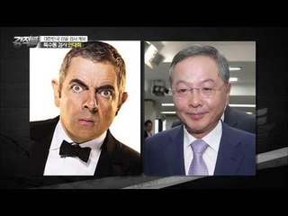 우리나라에 강골검사 계보 [강적들] 83회 20150610