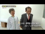 꼬부랑 할머니의 기적 [엄마의 봄날] 1회 20150606