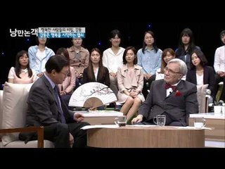 친절로 인한 감동적인 일화 [낭만논객] 67회 20150607