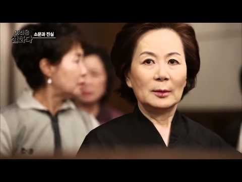 성추문 사건의 진실 [이것은 실화다] 34회 20150608