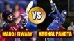 IPL 2017 Final: Krunal Pandya vs Manoj Tiwary, Mumbai Vs Pune Supergiant | वनइंडिया हिंदी