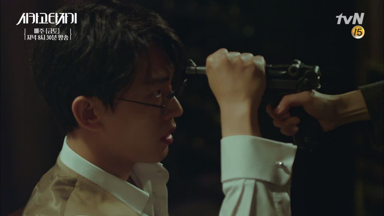 드디어 생각난 임수정 전생의 정확한 기억!!!