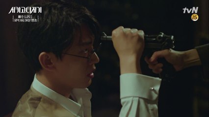 드디어 생각난 임수정 전생의 정확한 기억!!!