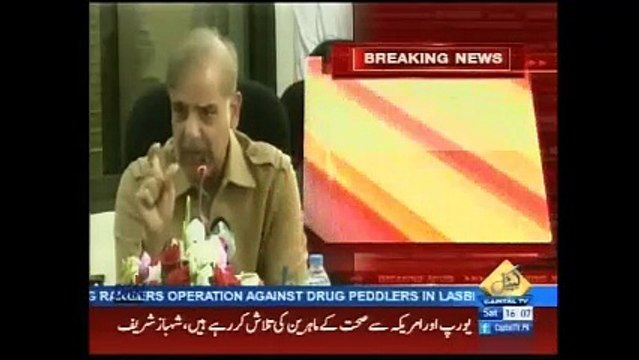 CM Punjab visited PAKISTAN LIVER AND KIDNEY TRANSPLANT CENTER LAHORE 20-05-17 CAPITAL TV