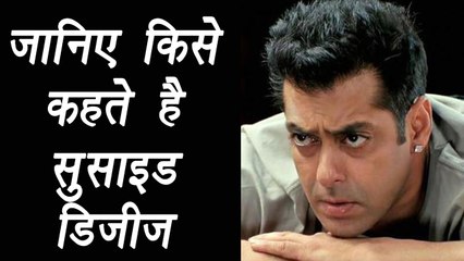 Salman Khan's Suicide Disease: Symptoms and Treatment | जानिए क्या है सुसाइज डिजीज | Boldsky