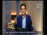 #ممكن | الحلقة الكاملة | 21 - نوفمبر - 20114 | سيناء وكيف نجميها من الارهاب بالتنمية ؟