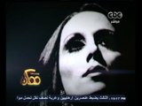 #ممكن | ذكرى ميلاد اميرة الغناء العربي الفنانة - فيروز