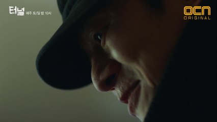 [충격 엔딩] 목진우의 마지막 도발! 나에게 그랬던 것 처럼 박광호의 가장 소중한 것을 뺏어야겠지!