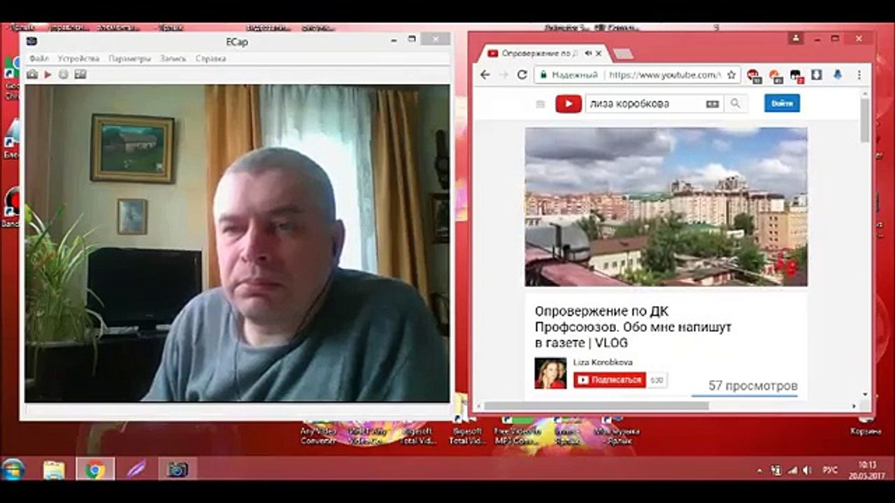 Орловская городская газета — Лиза Коробкова — Город Орёл