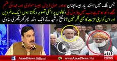 Shiekh rasheed statement about Mualana Fazal Rehaman