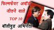 Shahrukh Khan or Dilip Kumar : Who Won Maximum Filmfare Awards | Filmibeat