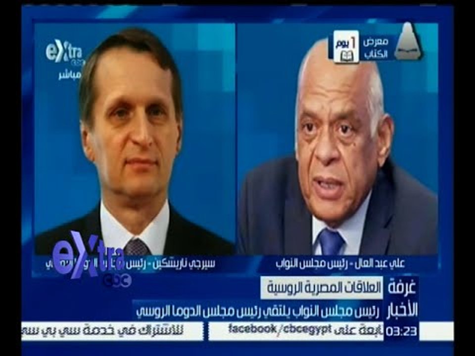 غرفة الأخبار | رئيس مجلس النواب يلتقي رئيس مجلس الدوما الروسي