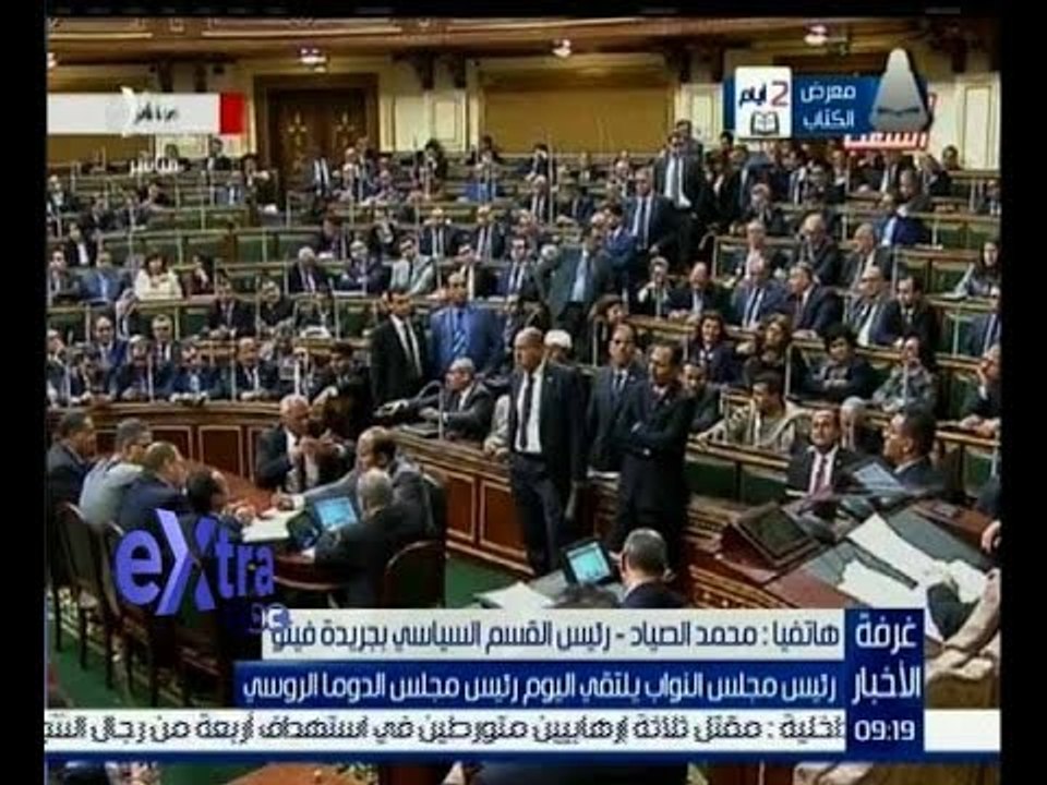 غرفة الأخبار | محمد الصياد: رئيس مجلس النواب يلتقي اليوم مع رئيس مجلس الدوما الروسي