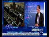 غرفة الأخبار | مشتريات المصريين والعرب تدفع مؤشرات البورصة للصعود في ختام التعاملات