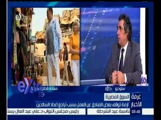 غرفة الأخبار | أزمة توقف بعض الفنادق عن العمل بسبب تراجع أعداد السائحين