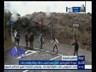 غرفة الأخبار | موجة صقيع وثلوج تضرب أسيا تتسبب بحالات وفاة والغاء رحلات