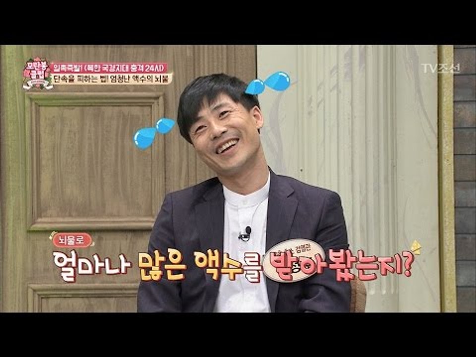 뇌물로 엄청난 액수를 받은 탈북 검열관! 과연 그 액수는? [모란봉 클럽] 88회 2...