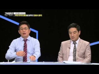 역대 최악의 봉변을 당한 '정원식 총리'  [강적들] 82회 20150603