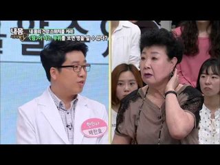 땀이 나는 부위를 알면 병을 알 수 있다  [내 몸 사용설명서] 53회 20150606