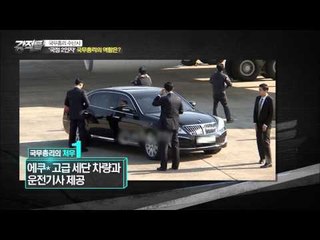 '국정 2인자' 국무총리의 역활 [강적들] 82회 20150603