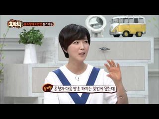 홈쇼핑에 도전한 '스타들'  [호박씨] 1회 20150602