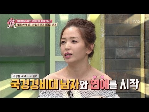 한예진, 국경수비대 남자와 위험한 사랑을 나누다! [모란봉 클럽] 88회 20170520